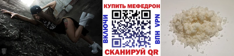 Наркошоп Алейск Alpha PVP Мефедрон ГАШИШ Канабис
