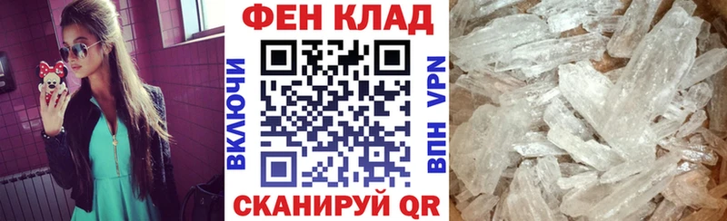 Амфетамин 97%  как найти закладки  Алейск 