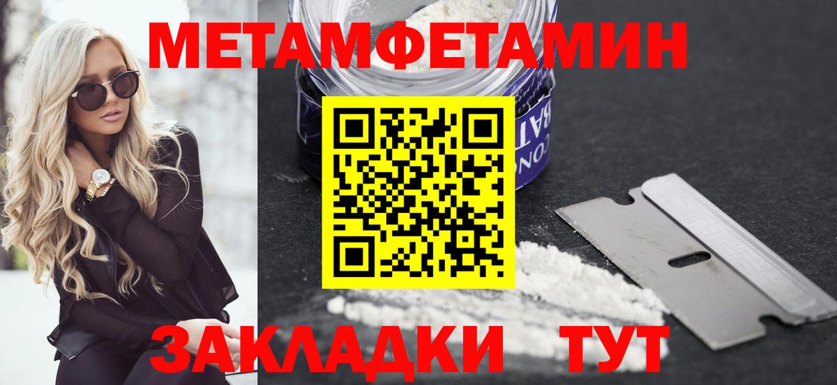 Алейск  АМФ 98%  Вход с VPN 