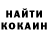 Кетамин ketamine Toca ki