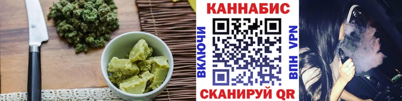 где найти наркотики  Алейск  Еда ТГК конопля 