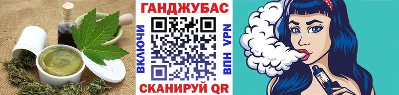 Печенье с ТГК конопля Алейск