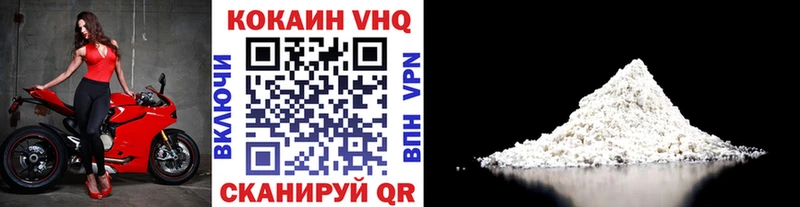 COCAIN Эквадор  цены наркотик  Алейск 