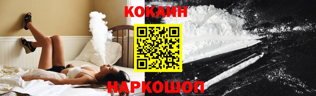 COCAIN Перу Алейск