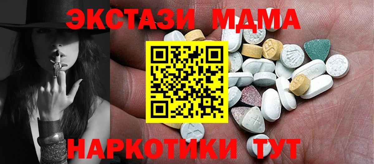 ЭКСТАЗИ Дубай Алейск