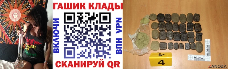 Гашиш хэш продажа наркотиков omg ТОР Алейск