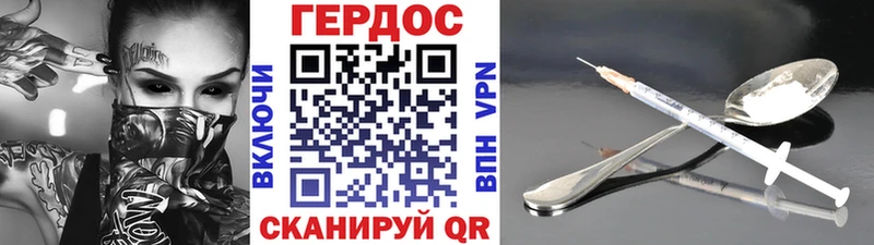 Героин хмурый  где купить наркотик  Алейск 