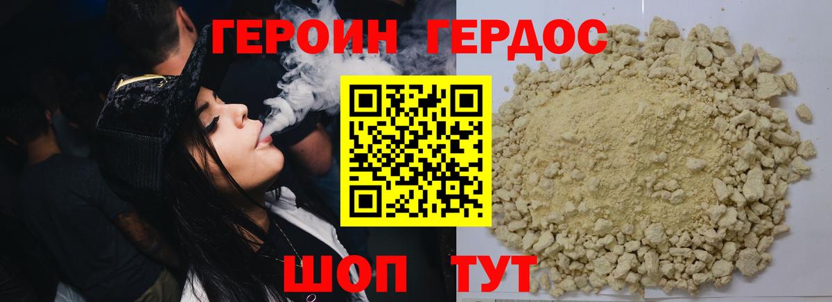 Бошки Шишки  Вход с VPN  Алейск  Мефедрон   COCAIN 