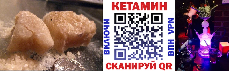 Кетамин VHQ  kraken рабочий сайт  Алейск 