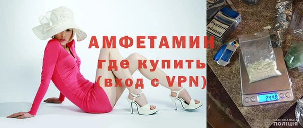 скорость mdpv Абаза