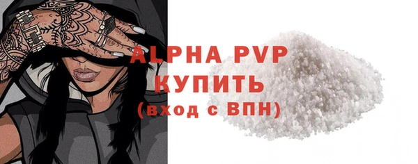 a pvp Абинск