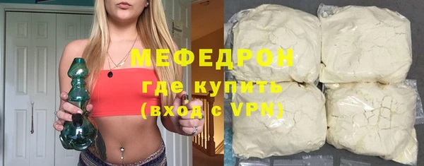 скорость mdpv Абаза