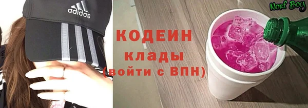 скорость mdpv Абаза