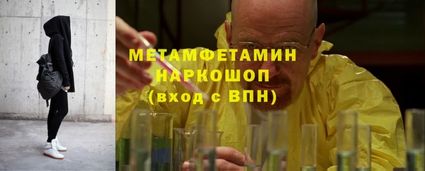 бошки Саяногорск