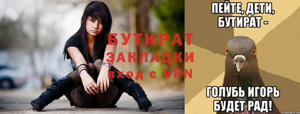 скорость mdpv Абаза