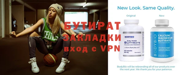 скорость mdpv Абаза