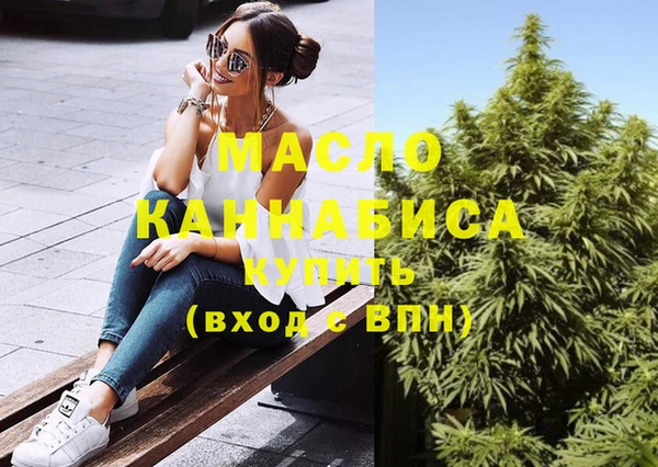 скорость mdpv Абаза