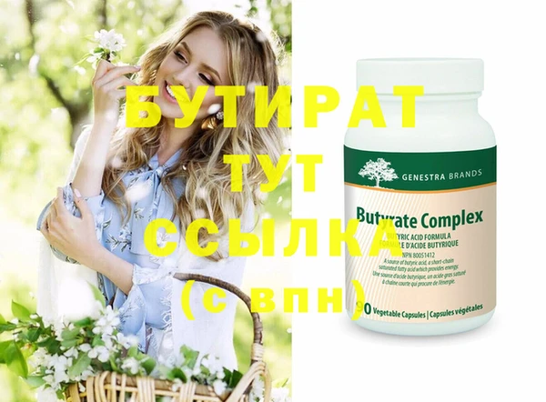 скорость mdpv Абаза