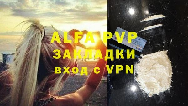 скорость mdpv Абаза