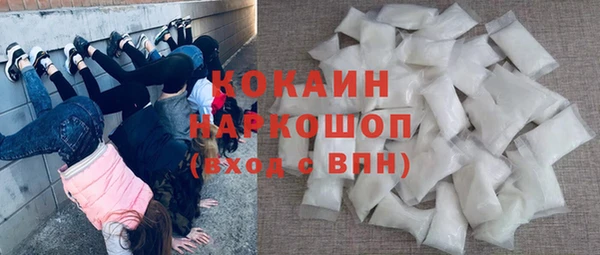 скорость mdpv Абаза
