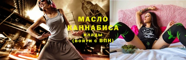 скорость mdpv Абаза
