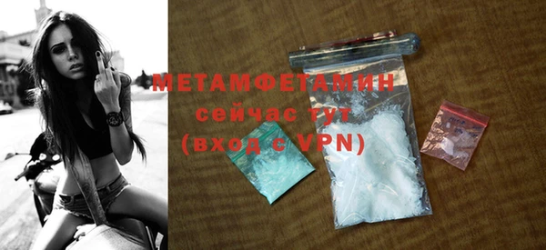 скорость mdpv Абаза