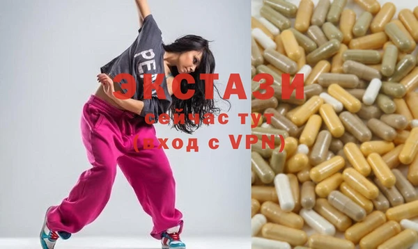 бутират Сатка