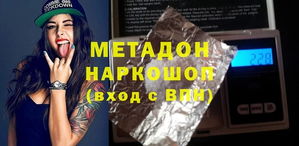 скорость mdpv Абаза