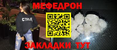 шишки Павлово