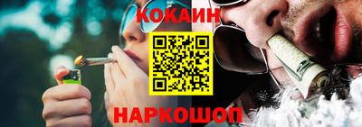 шишки Павлово