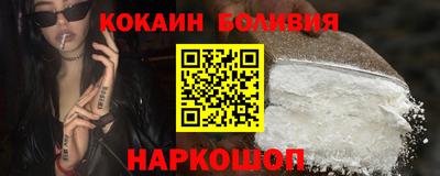 шишки Павлово