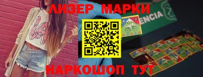 PSILOCYBIN Отрадный