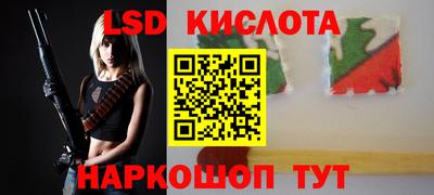 PSILOCYBIN Отрадный