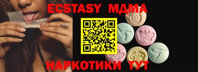 шишки Павлово