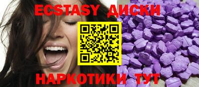 марки lsd Отрадное