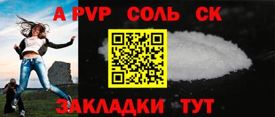 PSILOCYBIN Отрадный