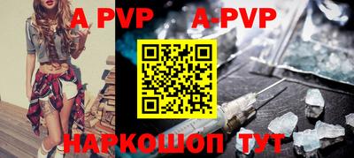 шишки Павлово