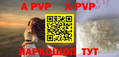 марки lsd Отрадное