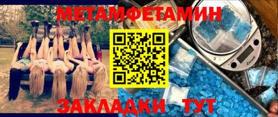 марки lsd Отрадное