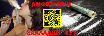 шишки Павлово