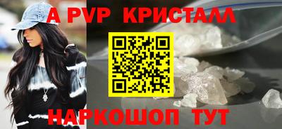 шишки Павлово