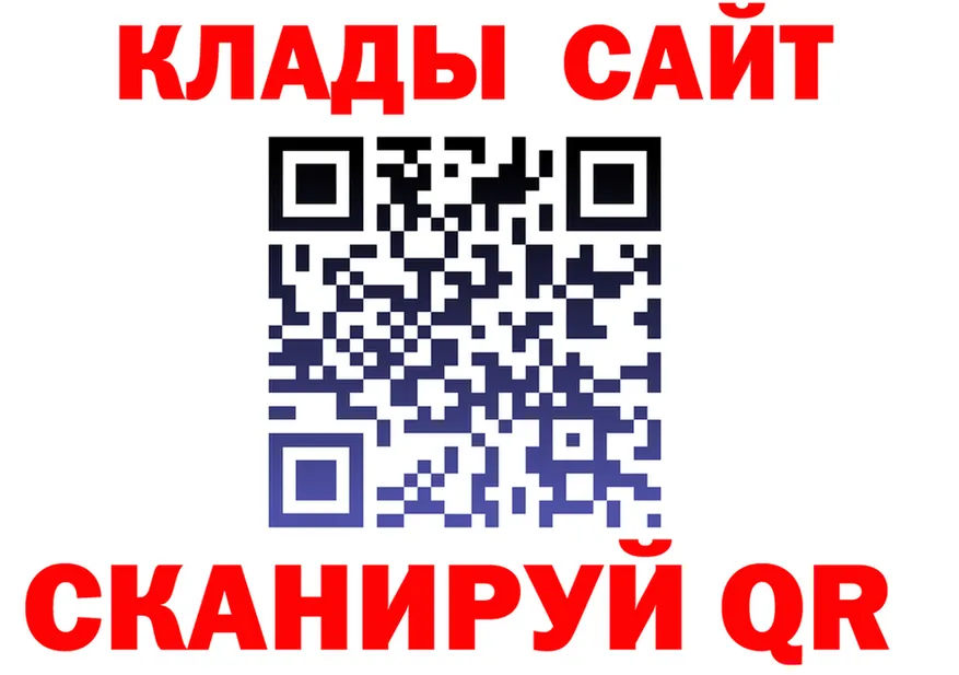 КЕТАМИН VHQ ТОР площадка блэк спрут Алейск