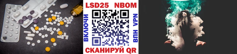 мега ТОР  Алейск  LSD-25 экстази кислота 