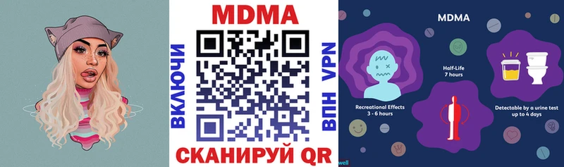 МЕГА ССЫЛКА  Алейск  МДМА crystal 