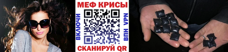 сколько стоит  Алейск  МЕФ 4 MMC 