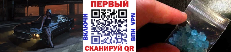 наркошоп  Алейск  кракен сайт  Метамфетамин кристалл 
