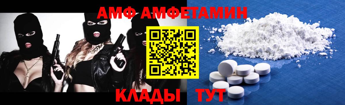 Первитин витя Алейск