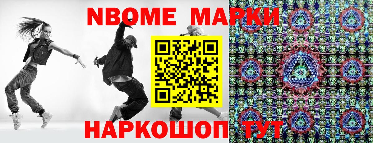 Наркотические марки 1500мкг  Наркотические марки 1500мкг  Алейск  Вход с VPN 