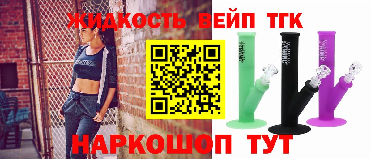 цена наркотик  ТГК Wax  Вход с VPN  Алейск 